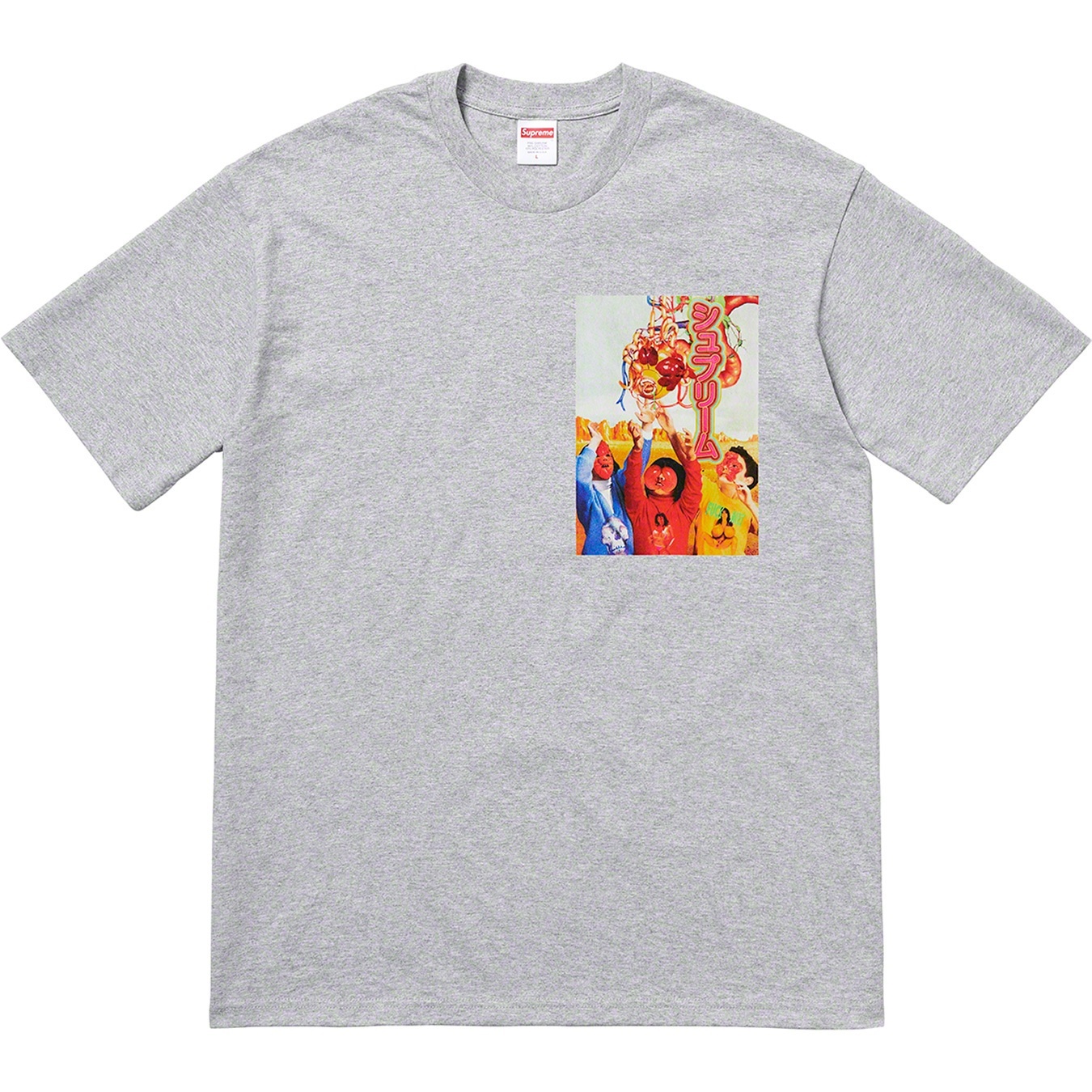 Sekintani La Norihiro/Supreme Tee view 2